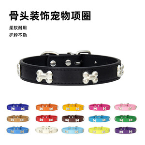 Pu Leather Pet Bone Collar <b>Medium</b> Size Flexible D Buckle For Dogs Cats - Product Image 2