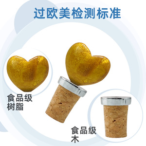 Heart Shape Cork <b>Stopper</b> Yellow Reusable For <b>Wine</b> Champagne Bottle Valentine'S Day Small Size - Product Image 3