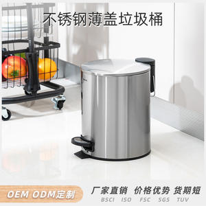 Brinox <b>Stainless</b> <b>Steel</b> Trash Can 3L 5L 12L 20L 30L Cylindrical Silent Soft Close Foot Pedal Indoor Waste <b>Bin</b> - Product Image 4