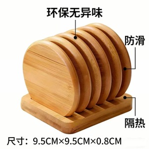 Bamboo Coaster Set Round Natural <b>Wood</b> Heat Insulation <b>Desk</b> Cup Holder - Product Image 5