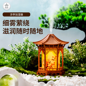 เครื่องเพิ่มความชื้นในอากาศแบบพกพา Cool Pavilion รุ่น Ultrasonic พร้อมไฟกลางคืน USB ควบคุมด้วยมือ วัสดุพลาสติก - Product Image 5