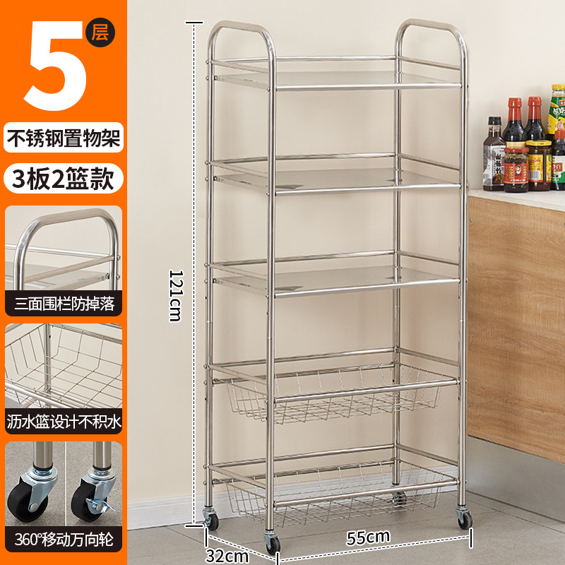 5 couches 55 cm 2 paniers et 3 planches [mise à niveau portante]