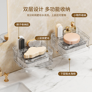 Time Machine Wall Mounted Soap Dish Double Layer Drainable Plastic For Bathroom Toilet Transparent Gray Pink - Product Image 3