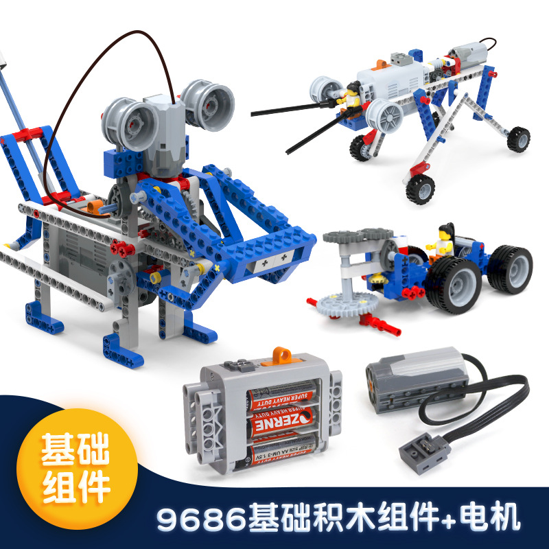 Set de bloques de construcción 9686, 396 piezas + kit de motor - partículas pequeñas.