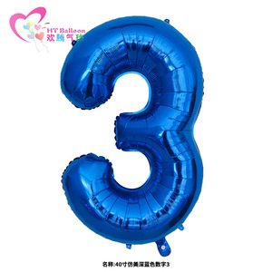 Aluminum Foil <b>Balloons</b> Number 0-9 40 Inch Dark Blue Birthday Party <b>Decorations</b> - Product Image 5