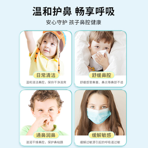 เครื่องล้างจมูก AiHuJia, เครื่องล้างจมูกแบบพกพาสำหรับใช้ในบ้าน, สเปรย์น้ำเกลือล้างจมูกสำหรับเด็กสำหรับอาการแพ้ - Product Image 3
