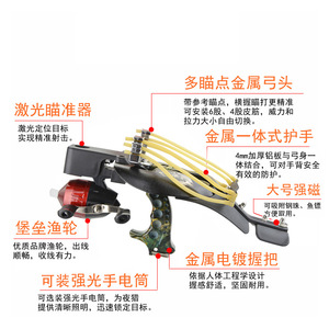 Ame Slingshot Fish Shooter With Laser Sight Metal Handle For Fishing Hunting - Product Image 1