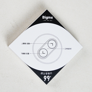 Bigme Learning Code Page Turner con Control de Volumen para Lector Electrónico - Product Image 1