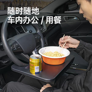 Organisateur de volant de voiture, boîte de rangement ABS, bureau portable multifonctionnel pour manger et travailler dans le véhicule - Product Image 1