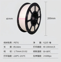 Filament PETG 1,75 mm +/-0,02 mm de précision, bobine de 1 kg, 100 % matière première, température d'impression 240°C, modèle d'imprimante 3D 20240106