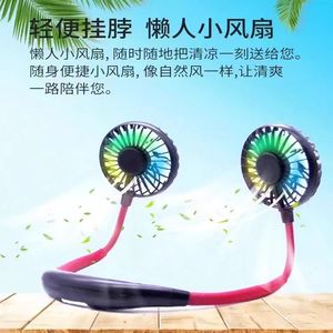 <b>Neck</b> Fan With USB Rechargeable LED <b>Lights</b> Mini Silent Foldable Portable Wearable Fan For Sports Outdoor Use - Product Image 4