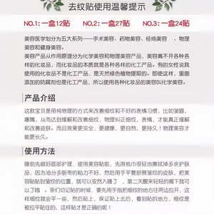 Magie Lab Bande Anti-rides Taille Standard, Patch de Nuit Réparateur pour Lifting du Visage, Raffermissement de la Peau et Réduction des Rides d'Expression - Product Image 5