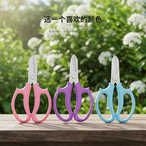 Lu Ban's Work Garden Shears 0087 Pruning Scissors For Home Use With Butterfly Structure - Product Image 2