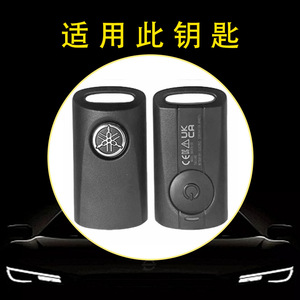 Huanyue ฝาครอบกุญแจรถจักรยานยนต์สำหรับยามาฮ่า XMAX300 NMAX155ฝาครอบกุญแจใหม่ - Product Image 3