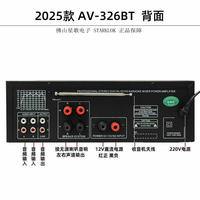 Profesyonel Ses AV-MP326BT 220V/110V Ev Ses Güç Amplifikatörü 2 Kanal Hi-Fi Stereo Ses Kalitesi Karaoke Amplifikatörü