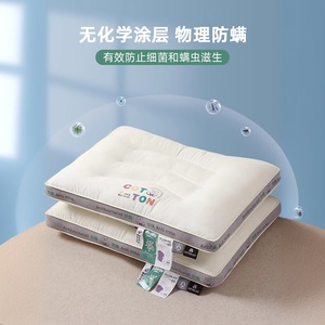 Cotton <b>Pillow</b> For Baby And Student Anti Bacterial Support Neck Sleep Home Use White 1.1-2 Jin Synthetic Fiber Filler - Product Image 3