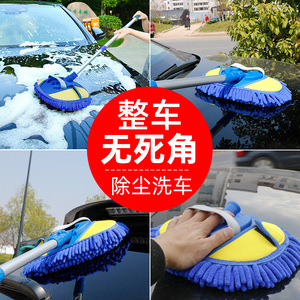 Chenille Car Wash Mop Aluminum Alloy <b>Telescopic</b> 3 Section Blue Absorbent Cleaning Tool For Car Washing - Product Image 4