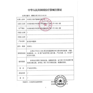 Rollos de gasa médica Jiangxi Zhi Zheng de 80 cm x 3 m, 5 m, 8 m, 10 m, blancos y estériles para el cuidado de heridas y uso quirúrgico - Product Image 1