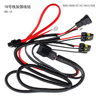 Kit de harnais de relais 40A 60A 80A 12V 24V pour voiture compatible avec les lumières LED Xenon HID & Off - Road de 35W 200W assurant une puissance stable
