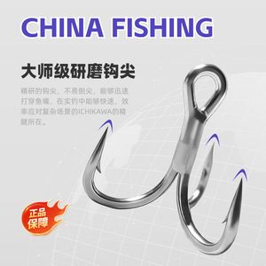 Livraison gratuite ST41 Nouveau modèle à manche court inversé, antirouille, avec <span class=keywords><strong>hameçon</strong></span> triple renforcé 6x, pour leurres durs, jig, VIB, spinner, pièce de rechange - Product Image 2