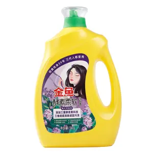 Cheap Price Washing Clothes Liquid Eco Friendly Natural Liquid Color Protect Laundry Detergent Support Private Label