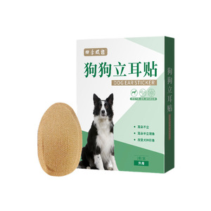 Autocollants pour la pose des oreilles de chien en gros, adaptés aux Dobermans, Shiba Inus et Berger Allemands. - Product Image 5