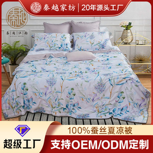 Edredón de Seda Estampado 100% Seda Transpirable para Verano, Edredón para Aire Acondicionado, Uso Doméstico - Product Image 5