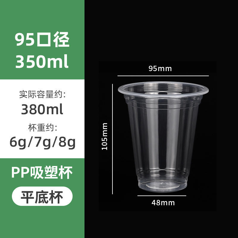 95-360 flat cup