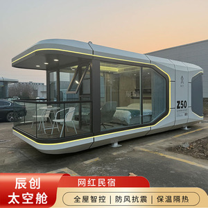 บ้านคอนเทนเนอร์ Z50 สำเร็จรูป แบบโมดูลาร์ ดีไซน์ทันสมัย สำหรับที่พักแคมป์ปิ้งและรีสอร์ท - Product Image 3