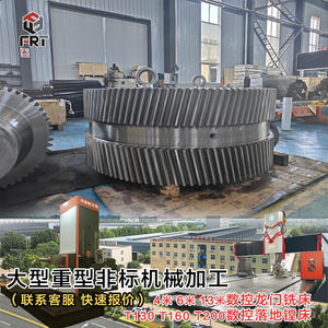 Engrenages à chevrons à grands modules, Cintres d'engrenage hélicoïdaux internes usinés sur grandes machines-outils CNC, Engrenages pignons, Cintres de différentiel - Product Image 4