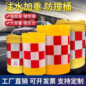 Barrera de Tráfico de Plástico Rotomoldeado de 580 mm de Diámetro y 825 mm de Altura, Rellenable con Agua o Arena, Protección Contra Choques, Divisor de Seguridad Vial - Product Image 4