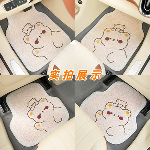 <b>Cute</b> <b>Bear</b> Cartoon Car Floor Mats Silk Loop Stain Resistant For Women - Product Image 5