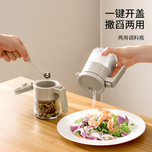 Spice Jar Glass With Handle Plastic Lid For Kitchen Solid Seasonings Storage - Product Image 3
