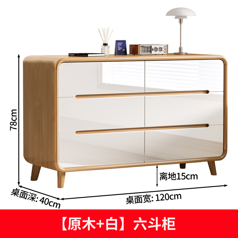 [Bois blanc original] Commode à six tiroirs