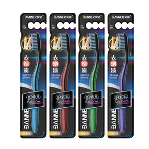 Cepillo de dientes Banner con cerdas medianas y duras, colorido, para limpieza manual de adultos - Product Image 5