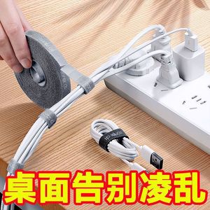 Velcro Cable Ties 1.2cm x 1m Black Releasable Cable Organizer For Computer Charging Cables Management Tools - Product Image 3
