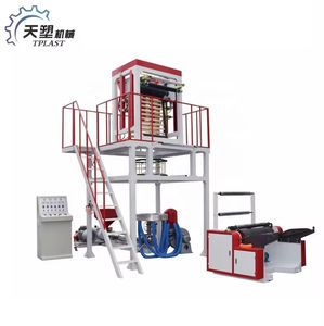 เครื่องผลิตฟิล์มพลาสติกเป่าลม HDPE/<span class=keywords><strong>LDP</strong></span>/LLDPE ความเร็วสูง ย่อยสลายได้ คุณภาพสูง ดีไซน์สวยงาม - Product Image 1