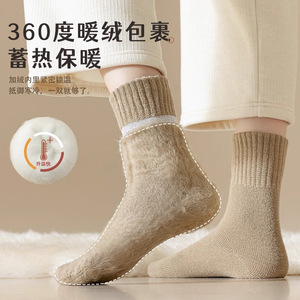 Zhuji Women's Fleece Lined <b>Socks</b> Warm Thick Mid Calf Solid Color Thermo <b>Sleep</b> <b>Socks</b> - Product Image 4