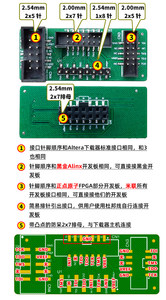 Placa adaptadora para descargador de FPGA Xilinx – 14 pines / 10 pines, 2,54 mm / 2,0 mm, cable OEM M611 - Product Image 3