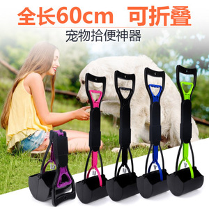 Durable Reusable Eco-Friendly Plastic Dog Poop <strong>Scooper</strong> Long Handle Non-Breakable Portable Pet <strong>Pooper</strong> for Easy Use Poop Bags - Product Image 2