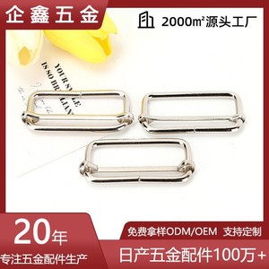 Hebilla deslizante de metal ajustable en tres etapas, sin níquel, para accesorios de bolsos - Product Image 5