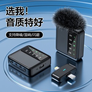 St Wireless Lavalier Microphone 8-12H Battery Life For Live Streaming Interview Recording - Product Image 4