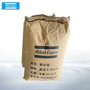 วัสดุกรองอากาศเบื้องต้น Atlas Copco Alumina ขนาดเส้นผ่านศูนย์กลาง 3-5 มม. บรรจุถุง 25 กก. วัสดุดูดซับฝุ่น อุปกรณ์เสริมมาตรฐาน - Product Image 3
