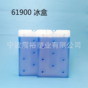 Paquete de Hielo Reutilizable Azul Shinyu 24x35.7x2.6, Inserto Refrigerante de Grado Alimenticio para Transporte en Cadena de Frío - Product Image 4