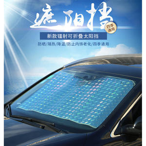 Pare-soleil de voiture, film aluminisé pour pare-brise avant, isolation thermique pour petites voitures, SUV, véhicules tout-terrain R-3920 R-3921 R-3922 R-3934 - Product Image 4