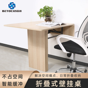 BETOCI Wall Mounted <b>Desk</b> 900x750x755mm Wood Surface Modern Simple <b>Computer</b> <b>Desk</b> - Product Image 5