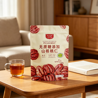 Sachet Doypack Personnalisable avec Fermeture Éclair en PE Qualité Alimentaire, Anti-Humidité, Thermoscellable et Réutilisable pour l'Emballage de Graines de Melon et de Noix