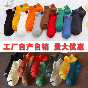 Ankle Socks For Men And Women Polyester Fiber Breathable Casual Daily Wear Youth Size One Size Fits Most - Product Image 5