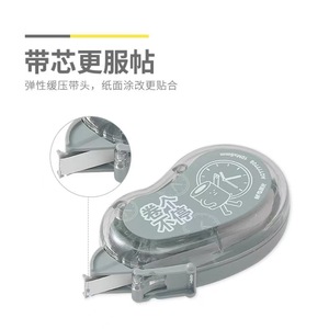 Ruban correcteur M&G 20m 5mm en film PET sans résidu pour étudiants - Product Image 4