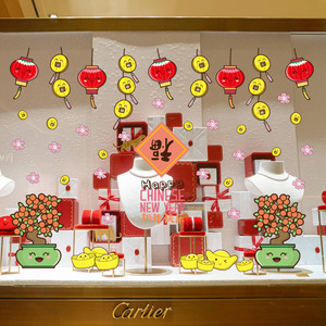 Pegatina decorativa de pared para el Año Nuevo chino, 60x90cm, PVC, impermeable, forma irregular, calcomanía festiva para escaparate, puerta, vidrio - Product Image 5